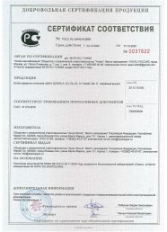 Сертификат на блоки дверные стальные ДА4