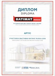 BATIMAT RUSSIA 2018, г. Москва