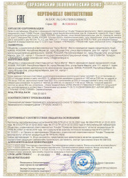 Сертификат на блоки дверные стальные огнестйкие до 2027
