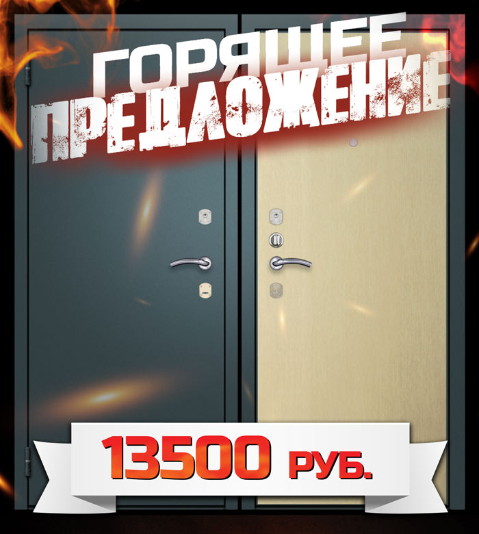 Дверь Аргус Кофе с молоком