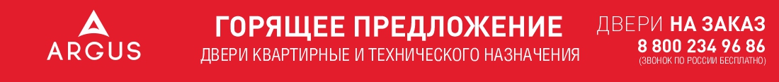 Баннер Двери технического назначения