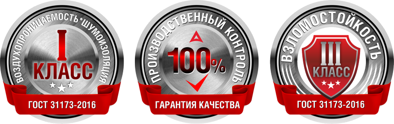 Медальки Входные двери Аргус